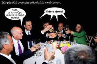 Σίγουροι, για πτώχευση της Ελλάδας μέχρι τον Μάρτιο